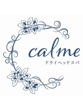 ドライヘッドスパ専門店 calme【カルム】